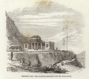 Pedders Hill et la maison du maître de port, Hong Kong - English School