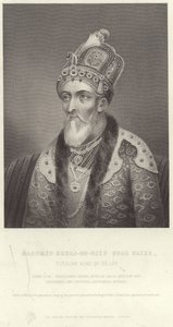 Portrait de Mahomed Suraj-oo-deen Shah Gazee - English School