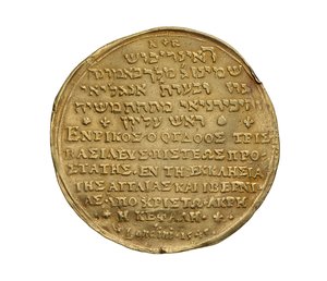 Médaille de la Renaissance - English School