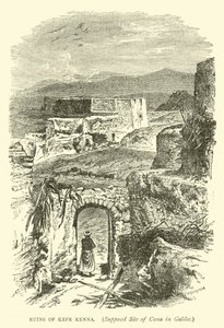 Ruines de Kefr Kenna - English School