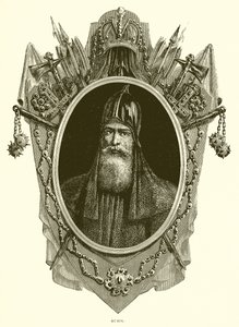 Rurik - English School