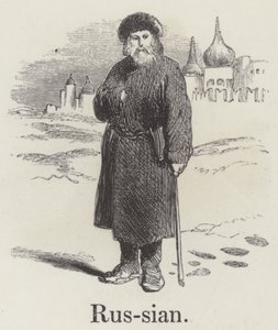 Russe - English School