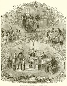 École primaire russe - English School