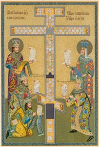 Costume impérial et ecclésiastique russe, XVIIe siècle - English School