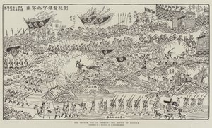 La guerre française au Tonkin, la bataille de Bacninh (gravure) - English School
