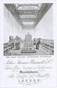La grande galerie - English School