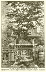 Le siège de l