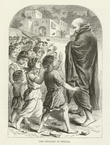 Les enfants de Béthel - English School