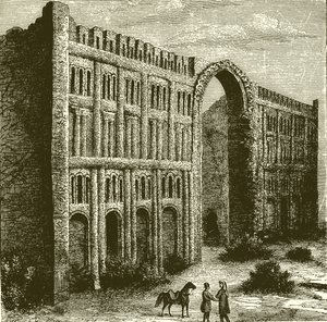 Les ruines du palais de Babylone - English School