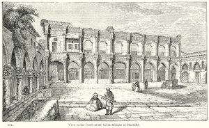 Vue de la cour de la Grande Mosquée de Diarbekr (gravure) - English School