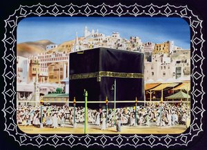 Vue de la KaBah, La Mecque, 1955