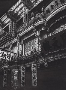 Ningpo, Chekiang, Entrepôt - Ernst Boerschmann