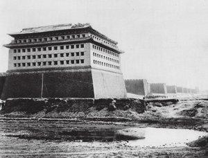 Pékin, Chihli, Muraille de la ville - Ernst Boerschmann