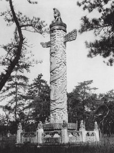 Siling, Chihli, Colonne sur la route des esprits - Ernst Boerschmann
