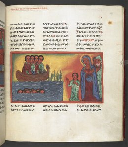 Or. 607 f169r, Scène de la vie de la Vierge Marie, de 