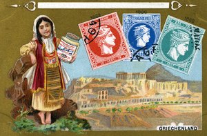 Timbres-poste grecs, 1897 - European School