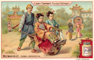 Pousse-pousse japonais - European School