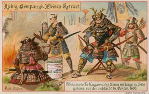 Miramoto To Kugawa