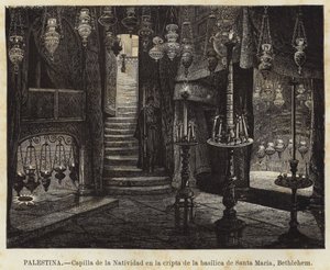 Palestine, Chapelle de la Nativité dans la crypte de la basilique Sainte-Marie, Bethléem - European School