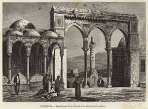Palestine, Plateforme du Dôme du Rocher, à Jérusalem - European School