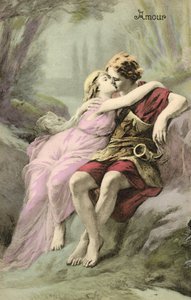 Jeune fille et jeune homme romains (lithographie couleur) - European School