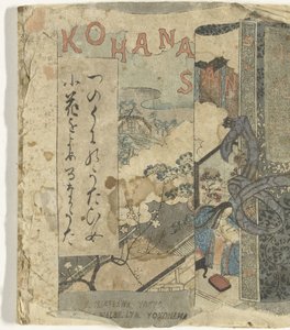 Kohanasan - F.M. Bostwick