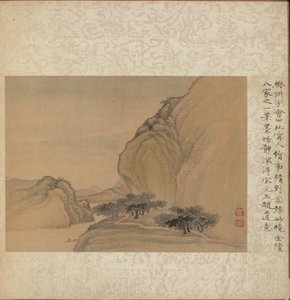 Album de sujets divers, Feuille 1, 1600s - Fan Qi