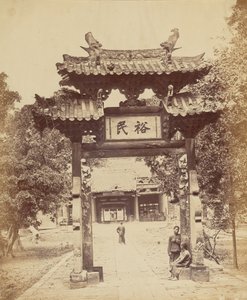 Entrée du Trésor, Canton, 10 avril 1860 - Felice Beato