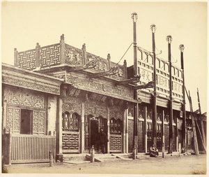 [Rue et magasins de la ville tartare de Pékin].