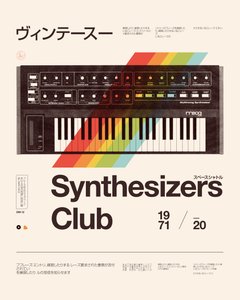 Club des synthétiseurs