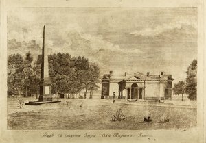Bains du village de Maryino, 1791