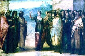 La Dispute de Sainte Catherine d