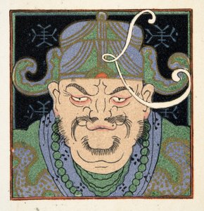 Chinois des Personnages de Comédie, pub. 1922