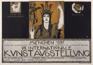 Septième Exposition internationale d