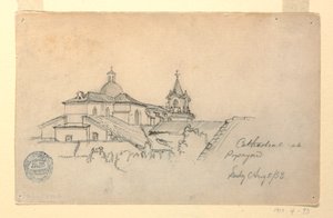 Dessin, cathédrale de Popayan, Colombie, 5 août 1853 - Frederic Edwin Church