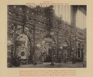 La porte monumentale de la galerie des Mines, Grande Salle d