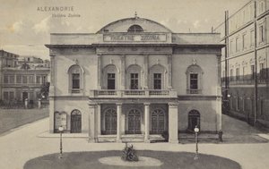 Théâtre Zizinia, Alexandrie, Égypte