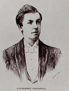 Alexandre Nikolaïevitch Scriabine (1872-1915), illustration de 
