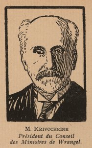 Alexandre Krivoshein, homme politique monarchiste russe qui a dirigé le gouvernement de la Russie blanche de Pyotr Wrangel en Crimée pendant la guerre civile russe (lithographie). - French School