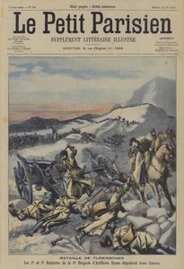 Bataille de la rivière Yalu, guerre russo-japonaise