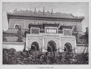 Chapelle du Palais d