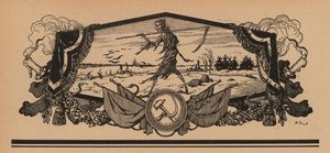 Famine en Russie soviétique - French School