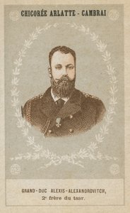 Grand-duc Alexis Alexandrovitch, deuxième frère du tsar - French School