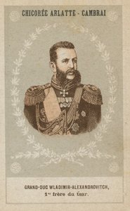 Grand-duc Wladimir Alexandrovitch, premier frère du tsar - French School
