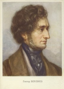 Hector Berlioz, compositeur romantique français (1803-1869) - French School