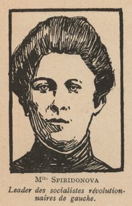 Maria Spridonova, révolutionnaire russe et dirigeante du Parti des socialistes-révolutionnaires de gauche (litho) - French School