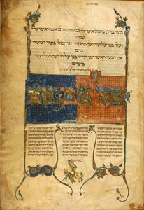 Mishnah, France - French School