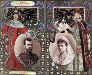 Souvenir de la visite en France des souverains russes Nicolas II (1868-1918) et Tsarine Alexandra (Alice de Hesse) Feodorovna en 1896. Chromolithographie de la fin du 19ème siècle. - French School