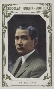 Sun Yat-sen - French School