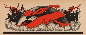 La troisième internationale communiste - French School